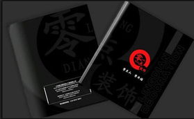 余姚產品包裝設計服務全解析 化妝品包裝、公司價格、廠家圖片及軟件開發