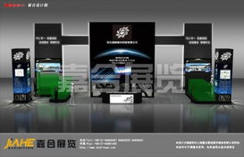 上海嘉合展覽 專業特裝設計，點亮制冷展品牌價值