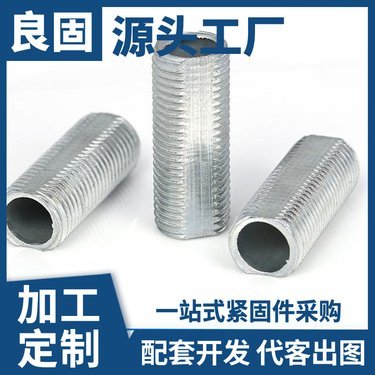 m4螺絲多少錢一斤